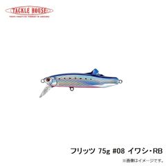 タックルハウス　フィードポッパーCFP100 21g 100mm ピチピチイワシ