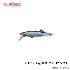 タックルハウス　フィードポッパーCFP100 21g 100mm ピチピチイワシ