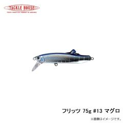 タックルハウス　フィードポッパーCFP100 21g 100mm ピチピチイワシ