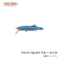 タックルハウス　フィードポッパーCFP100 21g 100mm ピチピチイワシ