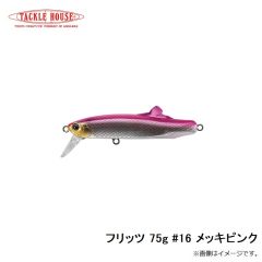 タックルハウス　フィードポッパーCFP100 21g 100mm ピチピチイワシ