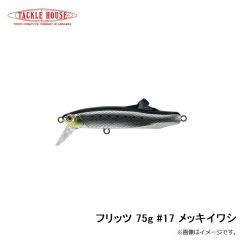 タックルハウス　フィードポッパーCFP100 21g 100mm ピチピチイワシ