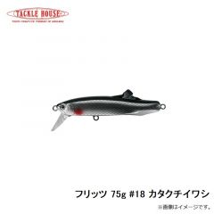 タックルハウス　フィードポッパーCFP100 21g 100mm ピチピチイワシ