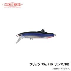 タックルハウス　フィードポッパーCFP100 21g 100mm ピチピチイワシ