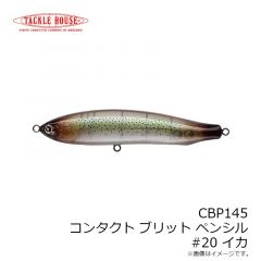 タックルハウス　コンタクト ブリット ペンシル CBP145  #09 セグロカタクチ