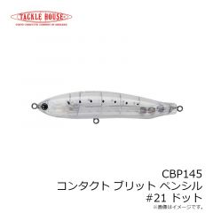 タックルハウス　コンタクト ブリット ペンシル CBP145  #21 ドット