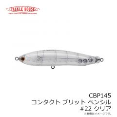 タックルハウス　コンタクト ブリット ペンシル CBP145  #21 ドット