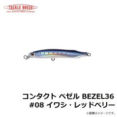 タックルハウス　フィードポッパーCFP100 21g 100mm ピチピチイワシ