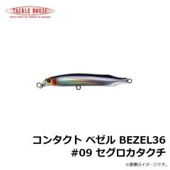 タックルハウス　フィードポッパーCFP100 21g 100mm ピチピチイワシ