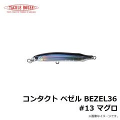 タックルハウス　フィードポッパーCFP100 21g 100mm ピチピチイワシ