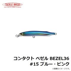 タックルハウス　フィードポッパーCFP100 21g 100mm ピチピチイワシ