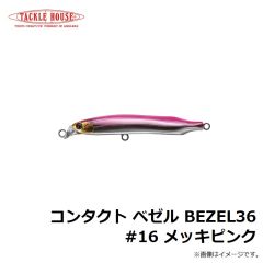 タックルハウス　フィードポッパーCFP100 21g 100mm ピチピチイワシ