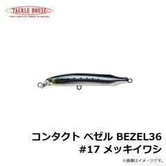 タックルハウス　フィードポッパーCFP100 21g 100mm ピチピチイワシ