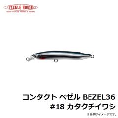 タックルハウス　フィードポッパーCFP100 21g 100mm ピチピチイワシ