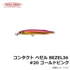 タックルハウス　フィードポッパーCFP100 21g 100mm ピチピチイワシ