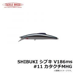 SHIBUKI シブキ V186ms #04 トビウオHG