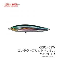 タックルハウス　コンタクトブリットペンシル CBP145SW #03 ピンクバック