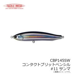 タックルハウス　コンタクトブリットペンシル CBP145SW #03 ピンクバック