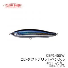 タックルハウス　コンタクトブリットペンシル CBP145SW #03 ピンクバック