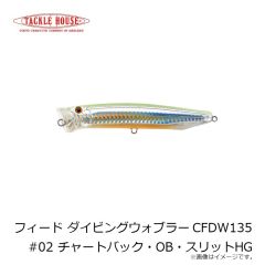 タックルハウス　フィード ダイビングウォブラー CFDW135 #02 チャートバック・OB・スリットHG