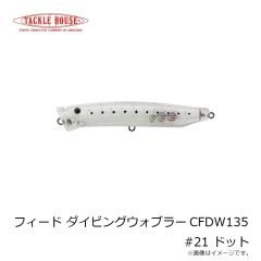 ダイワ　DR-6323P PUオーシャンハーフサロペット ネイビーカモ 2XL