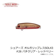 タックルハウス　ショアーズ オルガリップレスSOL43 #26 バチクリア・レッドベリー