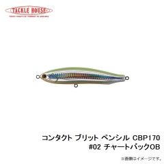 タックルハウス　フィードポッパーCFP100 21g 100mm ピチピチイワシ