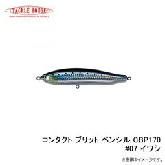 タックルハウス　フィードポッパーCFP100 21g 100mm ピチピチイワシ