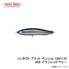 タックルハウス　フィードポッパーCFP100 21g 100mm ピチピチイワシ