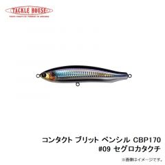 タックルハウス　フィードポッパーCFP100 21g 100mm ピチピチイワシ