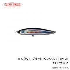 タックルハウス　フィードポッパーCFP100 21g 100mm ピチピチイワシ