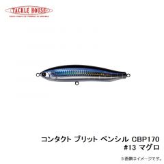 タックルハウス　フィードポッパーCFP100 21g 100mm ピチピチイワシ