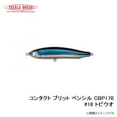タックルハウス　フィードポッパーCFP100 21g 100mm ピチピチイワシ