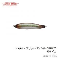 タックルハウス　フィードポッパーCFP100 21g 100mm ピチピチイワシ