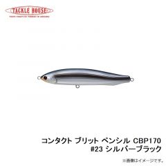 タックルハウス　フィードポッパーCFP100 21g 100mm ピチピチイワシ