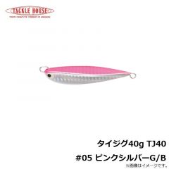 タックルハウス　タイジグ40g TJ40 #05 ピンクシルバーG/B