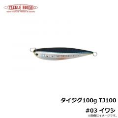 タックルハウス　タイジグ100g TJ100 #01 グリーンゴールド