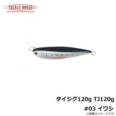 タックルハウス　フィードポッパーCFP100 21g 100mm ピチピチイワシ