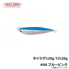 タックルハウス　フィードポッパーCFP100 21g 100mm ピチピチイワシ