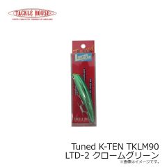 タックルハウス　Tuned K-TEN TKLM90 LTD-1 ゴールドレインボー