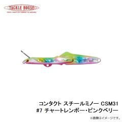 タックルハウス　コンタクト スチールミノー CSM31 #7 チャートレンボー・ピンクベリー