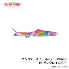タックルハウス　コンタクト スチールミノー CSM31 #8 ピンクレインボー