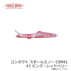 タックルハウス　フィードポッパーCFP100 21g 100mm ピチピチイワシ