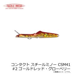 タックルハウス　フィードポッパーCFP100 21g 100mm ピチピチイワシ