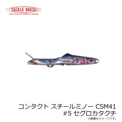 タックルハウス　フィードポッパーCFP100 21g 100mm ピチピチイワシ
