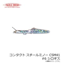 タックルハウス　フィードポッパーCFP100 21g 100mm ピチピチイワシ