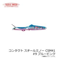 タックルハウス　フィードポッパーCFP100 21g 100mm ピチピチイワシ