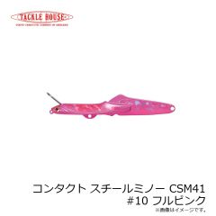 タックルハウス　フィードポッパーCFP100 21g 100mm ピチピチイワシ