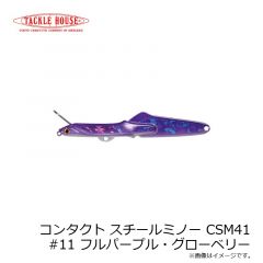 タックルハウス　フィードポッパーCFP100 21g 100mm ピチピチイワシ