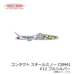タックルハウス　フィードポッパーCFP100 21g 100mm ピチピチイワシ